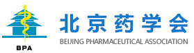 北京药学会